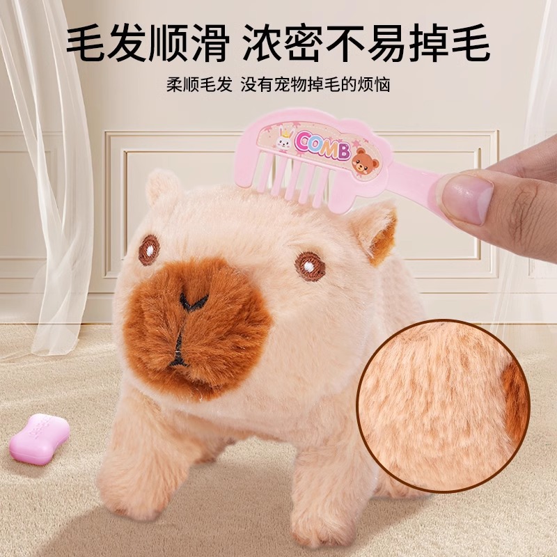 Kapibala children's electric plush toy, boy can walk and call, girl baby doll, birthday present Specification image