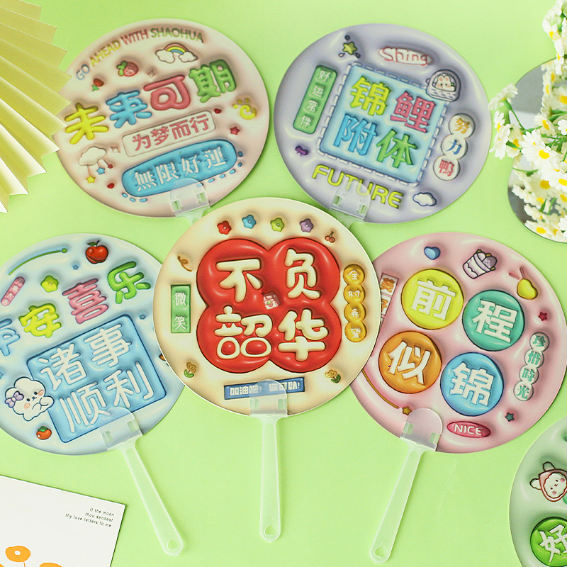 风扇/手持风扇/小风扇/手动便携电扇/小电扇产品图