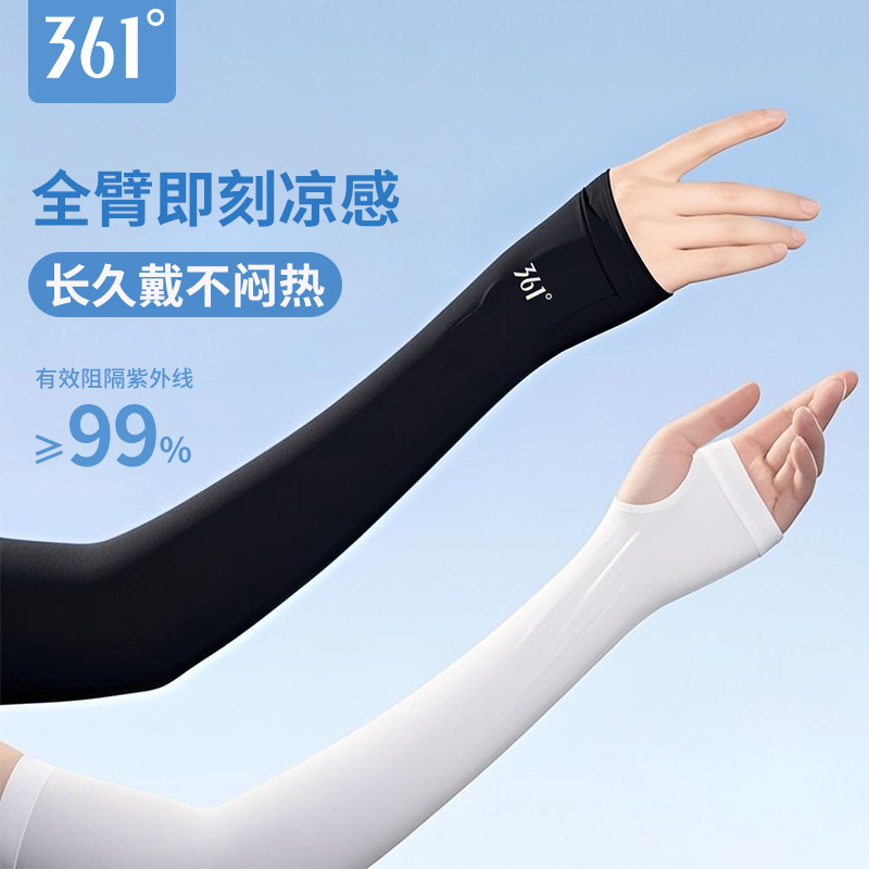 361° Ice Sleeve Summer Sun Protection gloves, ice Silk thin UV protection arm, outdoor summer cycling sleeves Application Scenario