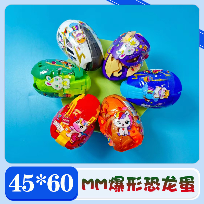 电动万向玩具/潮流玩具/儿童圣诞节装扮服/扭蛋机/按压恐龙手枪玩具细节图