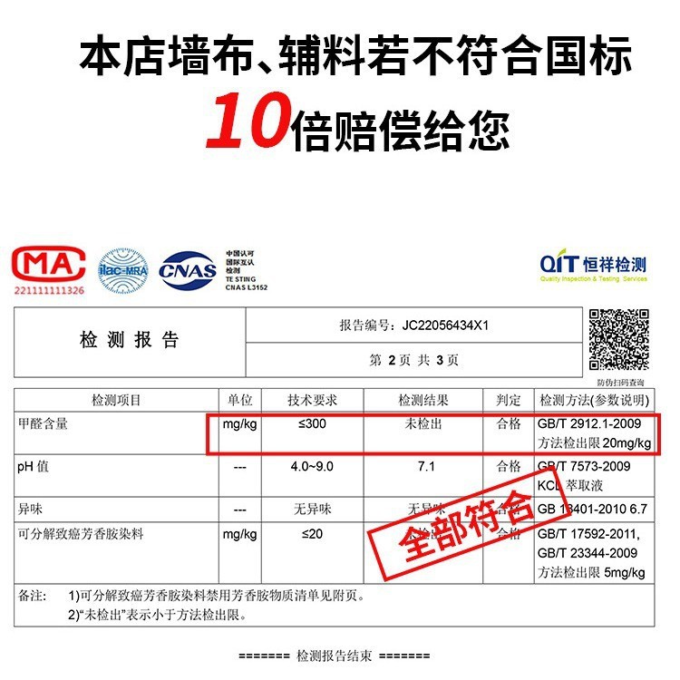 import白底实物图