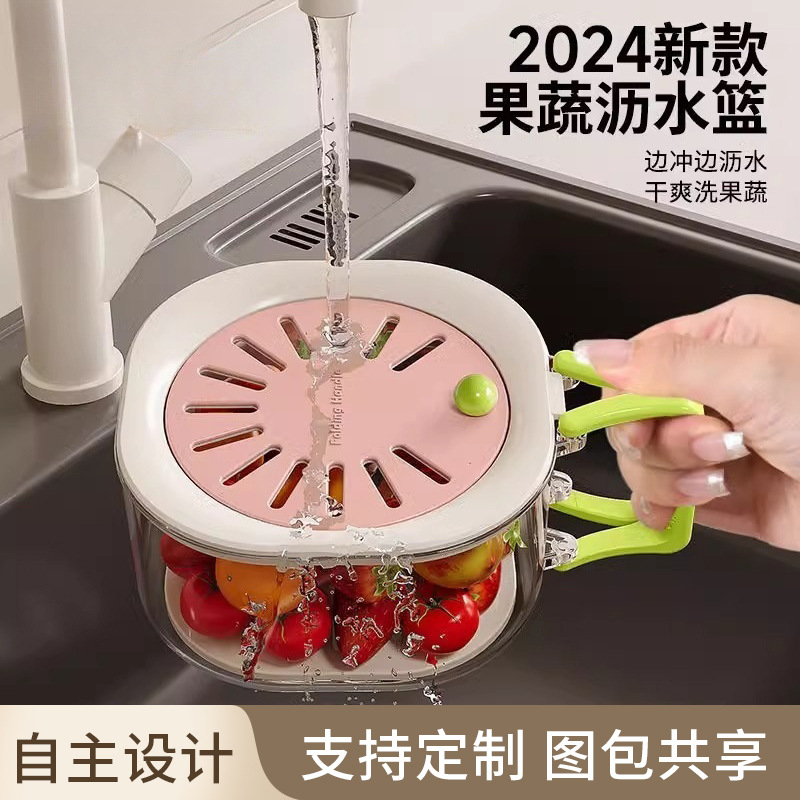 沥水篮厨房洗菜盆圆形洗菜篮家用水果清洗盆菜篮子洗菜筐水果盘