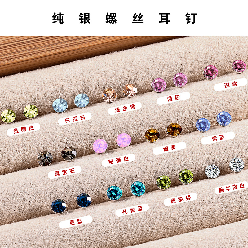 饰品/耳饰/耳环/中古饰品复古高级感/中古细节图