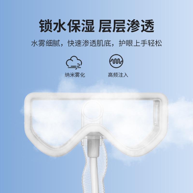 shanilak Eye nebulization equipment, spa steam eye mask machine, hot compress eye massage device, fumigation dry eye moisturizing details Picture
