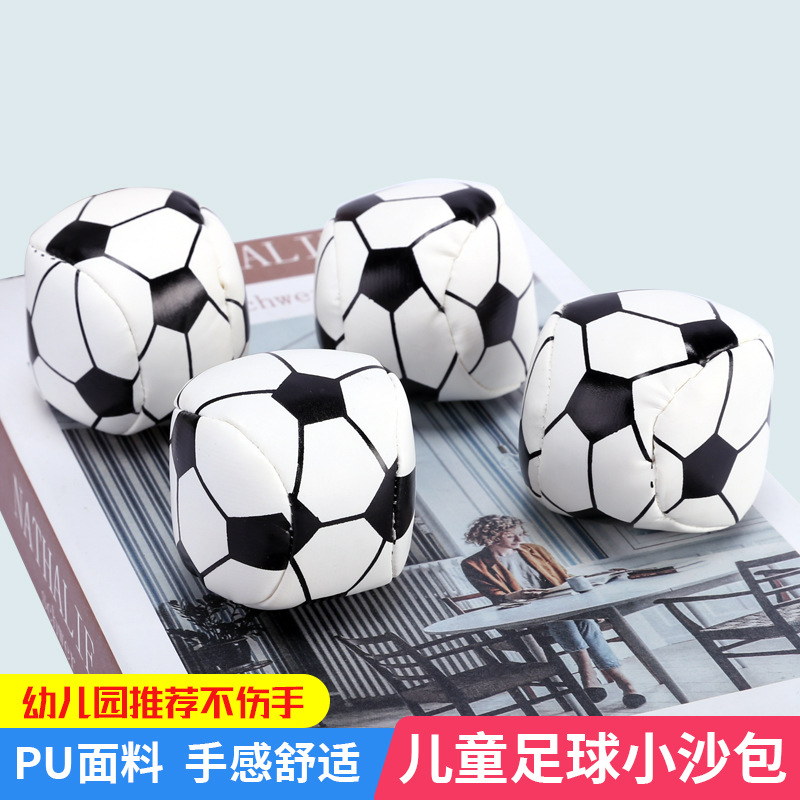 足球圆形小沙包球幼儿园沙包投掷游戏儿童杂耍球小学玩具足球沙包