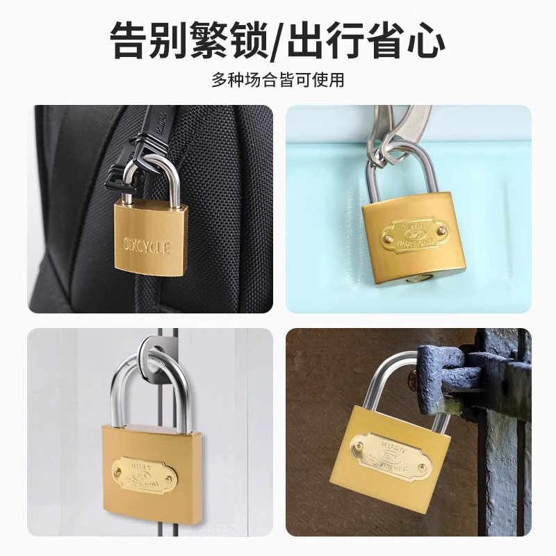Universal padlock, door lock, dormitory cabinet, mini small lock, one key for picking, multiple copper lock heads Application Scenario