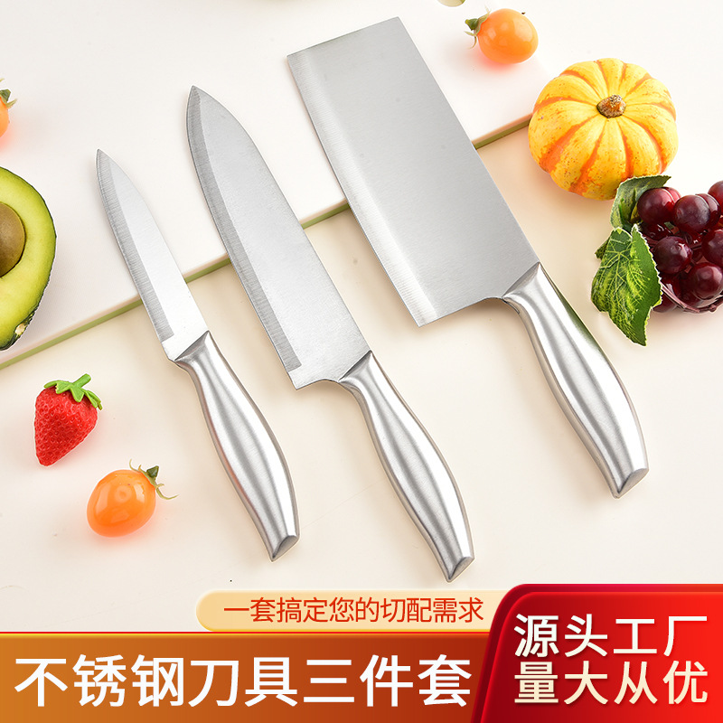 家用全钢柄切菜刀不锈钢厨师刀厨房切菜刀切肉切片刀具水果刀批发