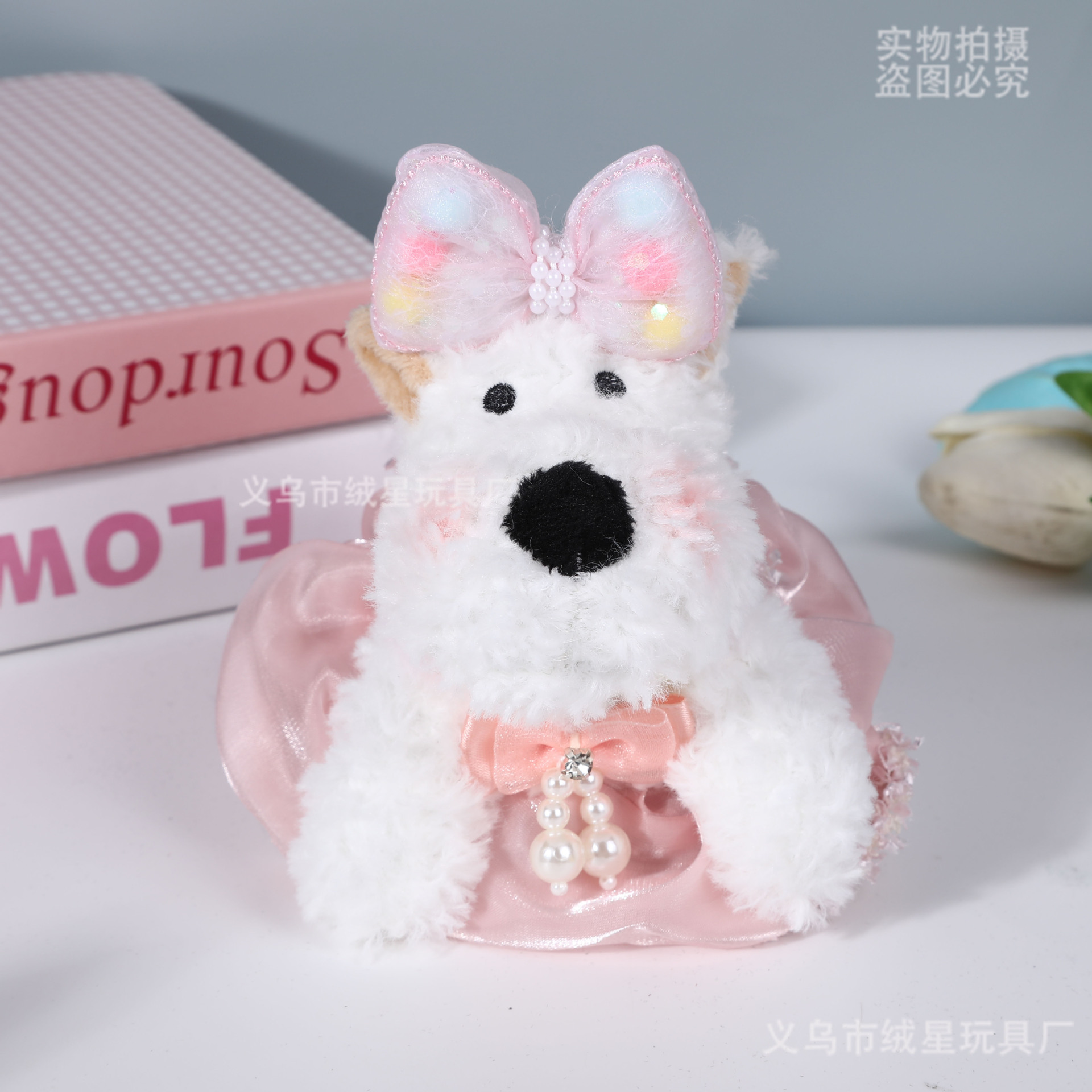 West Highland pendant, puppy doll, creative outfit, princess dress, cartoon plush doll bag, doll pendant, gift Specification drawing