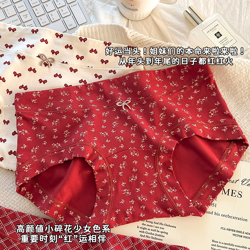 Red checkered boxer shorts, cotton underpants, cream safety pants, base layer shirt, comfortable and breathable, men's and women's styles, multiple colors to choose from details Picture