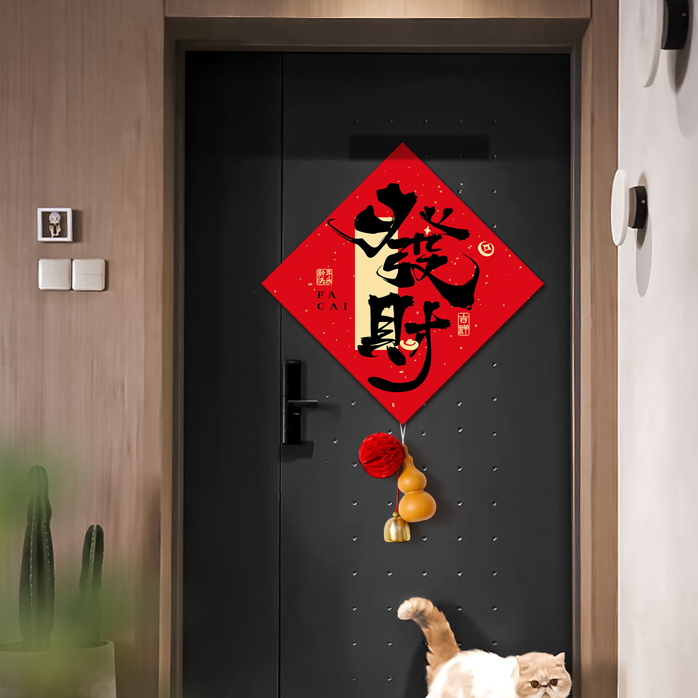 年货福字/春节/福字/春联对联/年画产品图