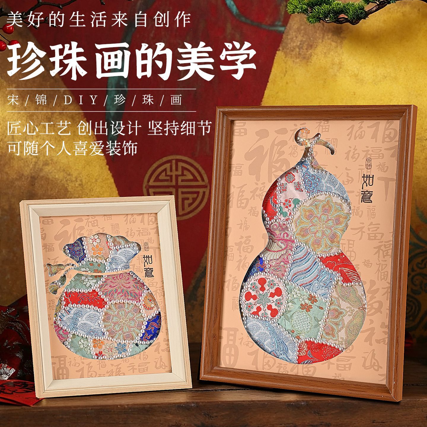 装饰画/壁画卧室/工艺画/装饰画五区/画廊产品图