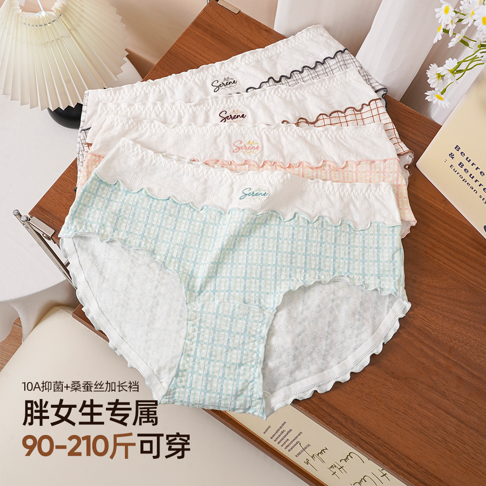 Chubby girl, sweet and beautiful checkered pattern, cute girl, black ear trim, large size, sweet and girlish style, soft and comfortable women's triangle pants 9 Specification image