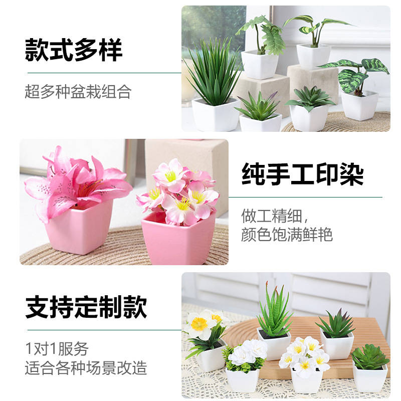 Artificial flower small potted plants, green plants, artificial flower ornaments, living room, office, desktop, succulents, roses, artificial potted plants, high-end feel details Picture