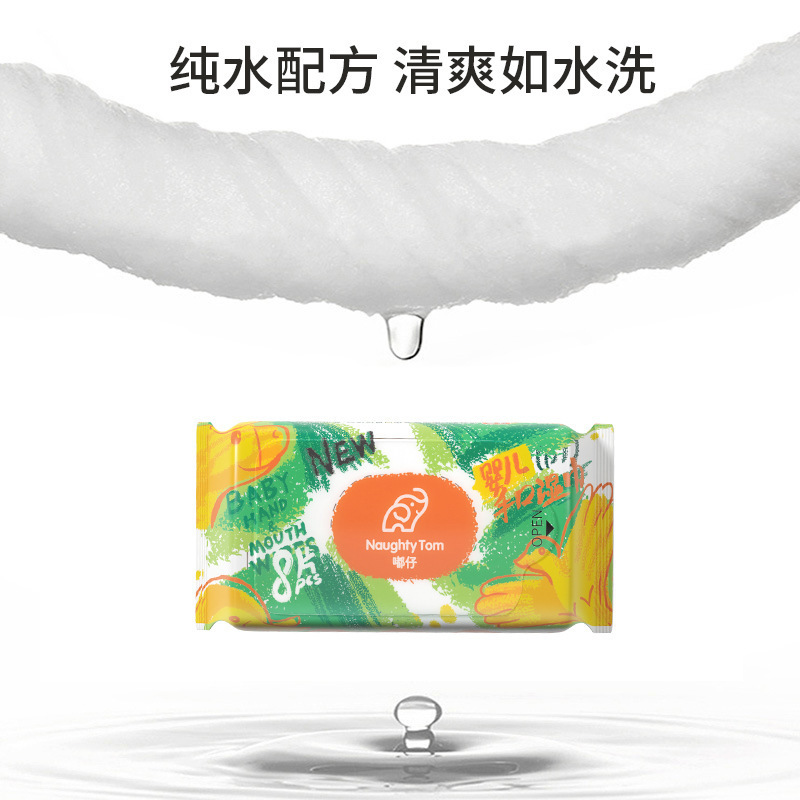 Mini wet wipes, small packaging, portable and independent, special for students, babies, hands and mouths, baby cleaning wet wipes Specification image