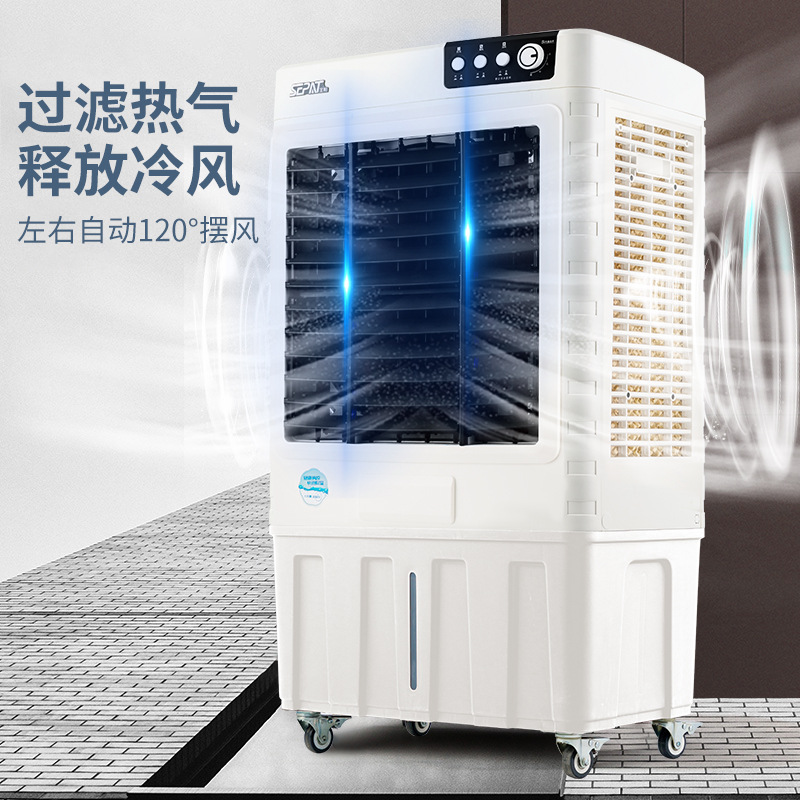 冷风机空调/空调/移动空调/小空调/桌面喷雾风扇产品图