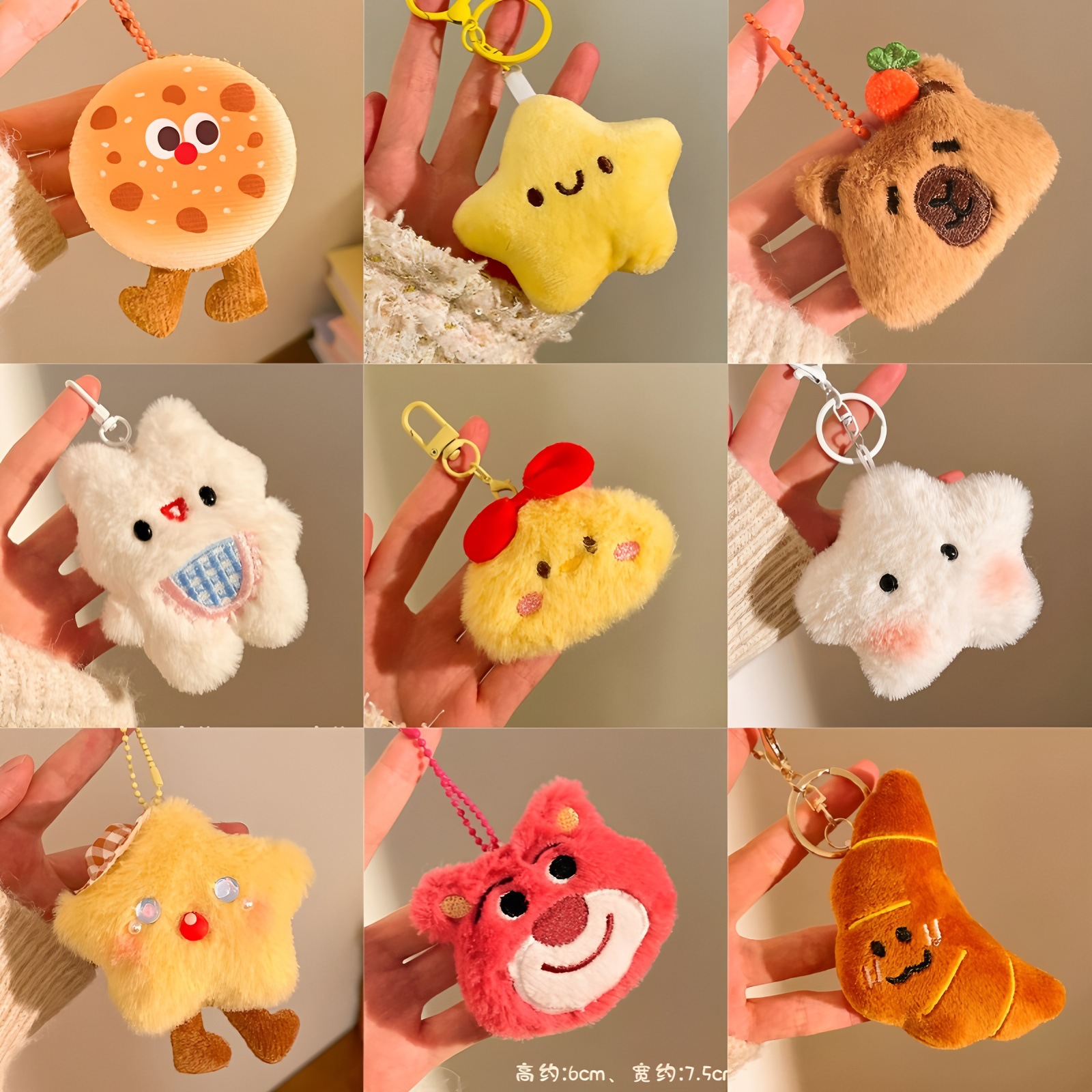 小礼品挂件毛绒公仔钥匙扣链女包包玩偶挂饰书包配饰吊坠生日礼物