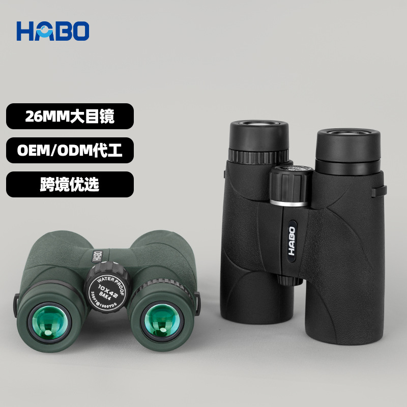 Habo 10X42 Straight-Tube Concert Binocular High-Magnification High-Definition Low-Light Night Vision Travel Portable Telescope details Picture