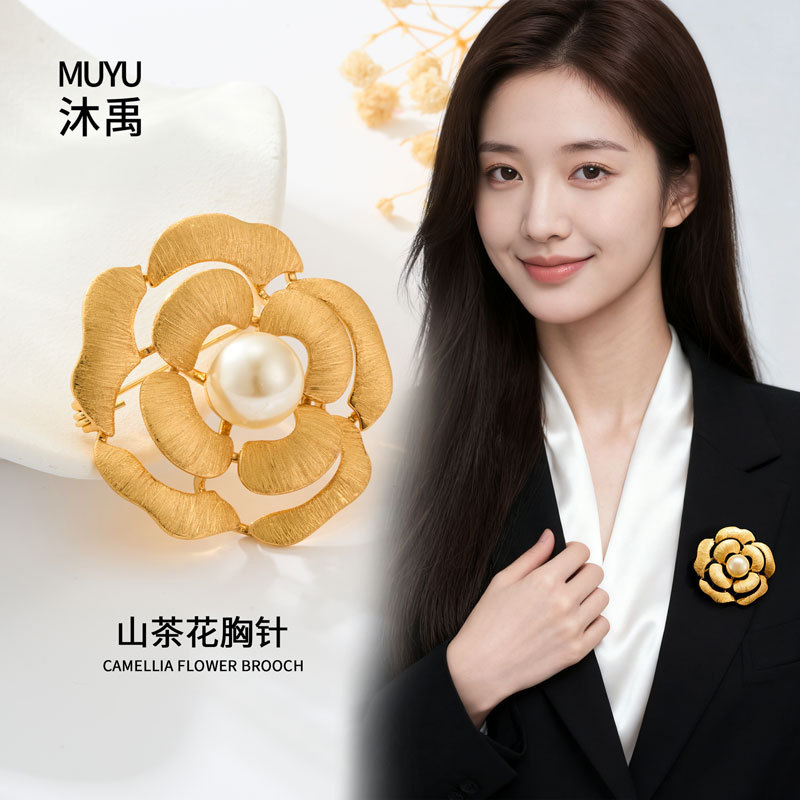 Original design, light luxury, retro gold brushed camellia brooch, fashionable and high-end suit jacket accessory pin details Picture