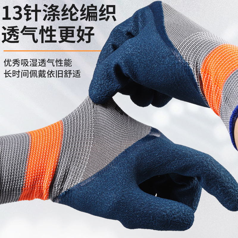骑行手套实物图
