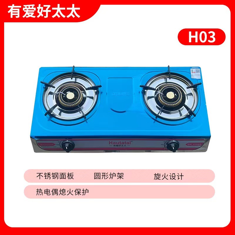 批发家用息保台式不锈钢双灶液化气猛火煤气灶具双炉燃气灶沼气灶