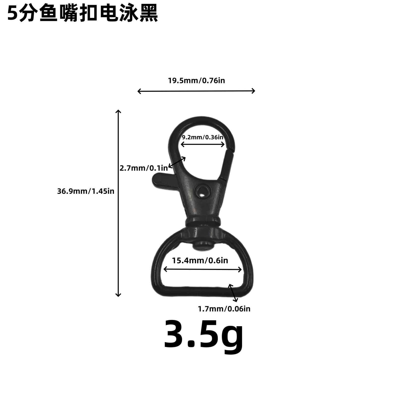 Cross-border zinc alloy fish mouth buckle, ID lanyard, hardware accessories, hook buckle, swimming black key dog buckle, hook buckle wholesale details Picture