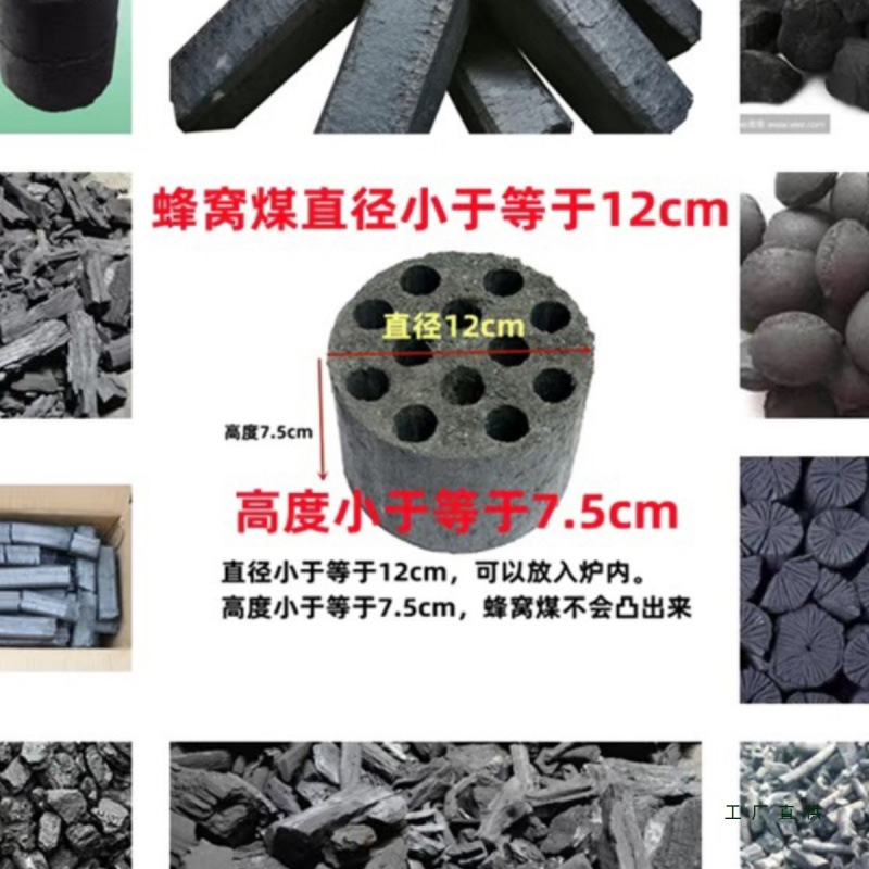 New honeycomb briquette stove, rural heating stove, old-fashioned coal stove, heating stove, household small wood stove, barbecue grill details Picture