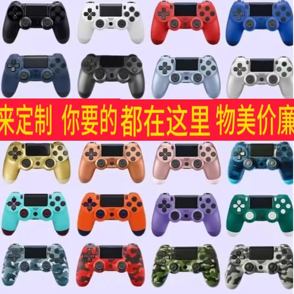 Fábrica personalizada P4 handle cross-border blast inalámbrico bluetooth gamepad PC pc six axis shaker con luz
