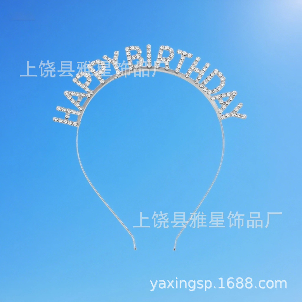 Children's crowns, girls' princesses' cute hair bands, baby festival performance hair accessories, letter crowns, happy birthday headwear details Picture