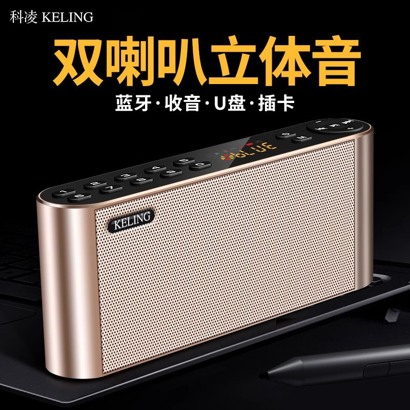 Kelin dual-speaker wireless radio Bluetooth speaker, high-volume outdoor portable home card speaker, subwoofer