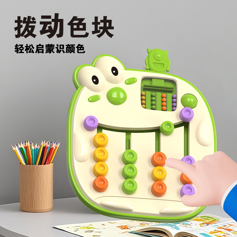 四色走位棋卡通游戏颜色认知配对游戏思维训练记忆棋儿童益智桌游产品图