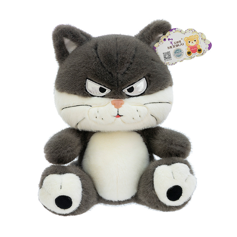 Plush toy cat Crying, Horse Year lantern mascot, cute plush doll Children's Day gift Item Picture