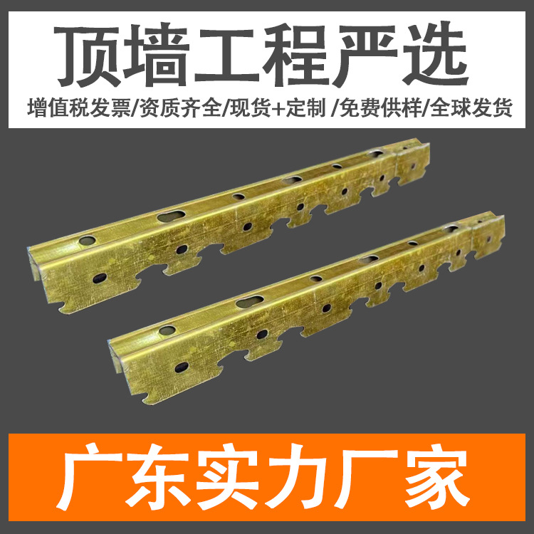 其他吊顶材料 金属龙骨 金属龙骨加装配套细节图