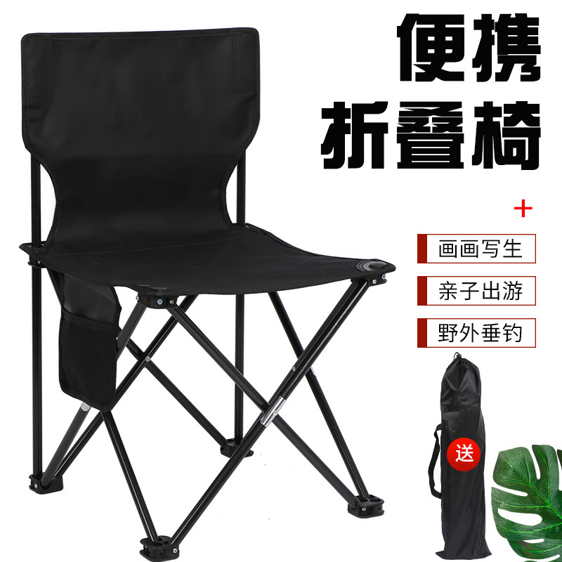 Outdoor folding chairs, fishing chairs, barbecue portable chairs, camping picnic chairs, art sketching chairs, stool and chair manufacturers