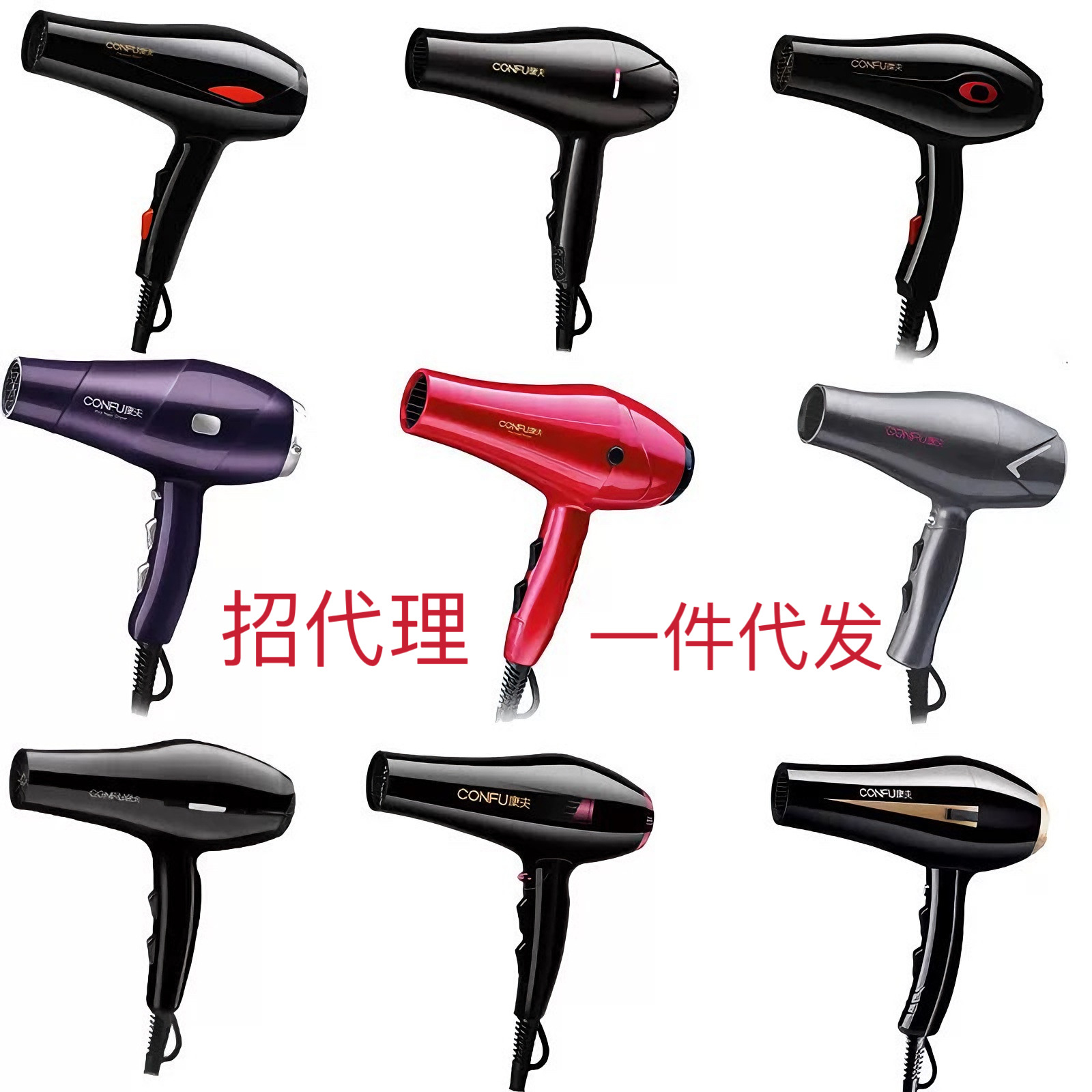 Kangfu 8894 Hair dryer, high-power ion hair care professional hair salon, strong wind force quick-drying hair dryer, 2400w Specification image