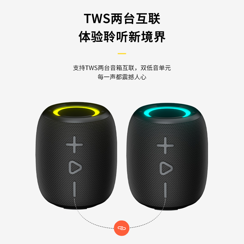 Wireless Bluetooth speaker, outdoor atmosphere, portable, colorful, waterproof sports Bluetooth small speaker, subwoofer fabric Specification image