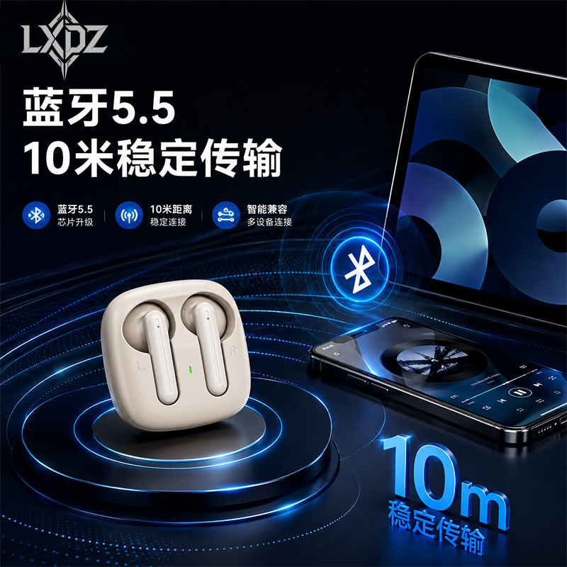 والسماعات LXDZ البلوتوث العابرة للحدود التي تستخدم في الإبحار لفترات طويلة في إطار برنامج برو47 (Pro-47)، مع حمل خفيف، 5.0 Application Scenario