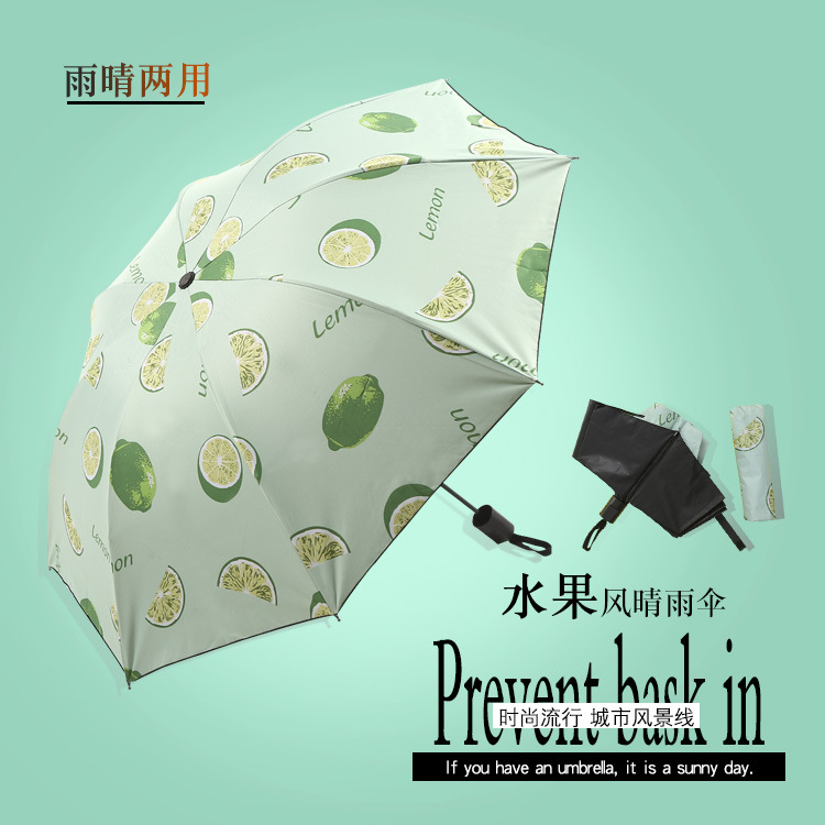 Three-fold black vinyl sun protection and UV protection, fruit Daisy UV bear umbrella, female couple umbrella, sunshade details Picture