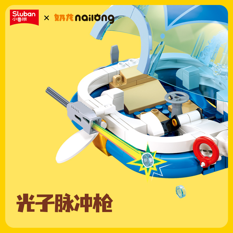 Little Lu Ban 1512 Milk Dragon Swan Boat Tyrannosaurus Rex Doll Assembly Model Car Children's building Block Toy gift details Picture