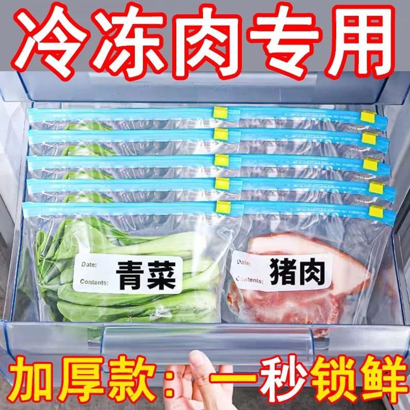 塑料食品袋实物图