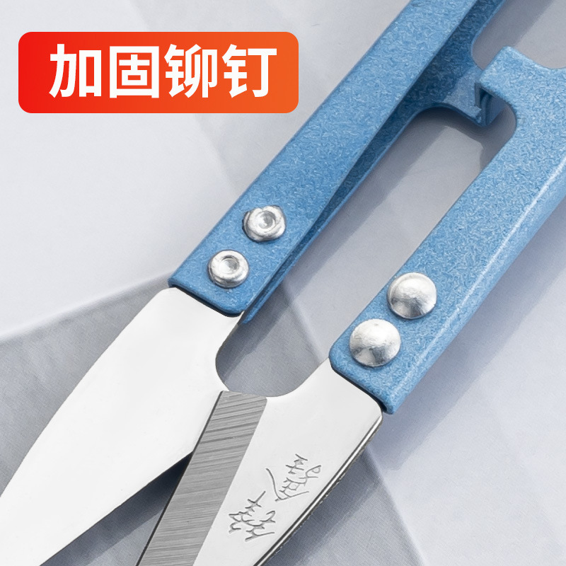 Fengxin high-carbon steel scissors, U-shaped small scissors for cutting thread ends, wholesale household cross-stitch tools, tailor spring yarn scissors Application Scenario