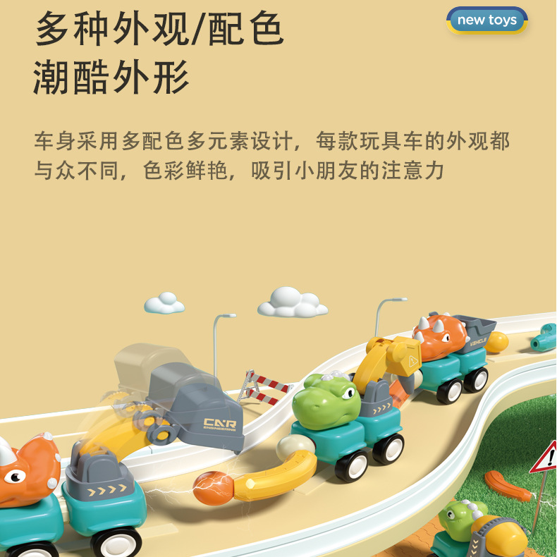 New cross-border magnetic attraction little dinosaur toy boy assembly engineering vehicle Dinosaur model Tyrannosaurus rex Triceratops Specification image