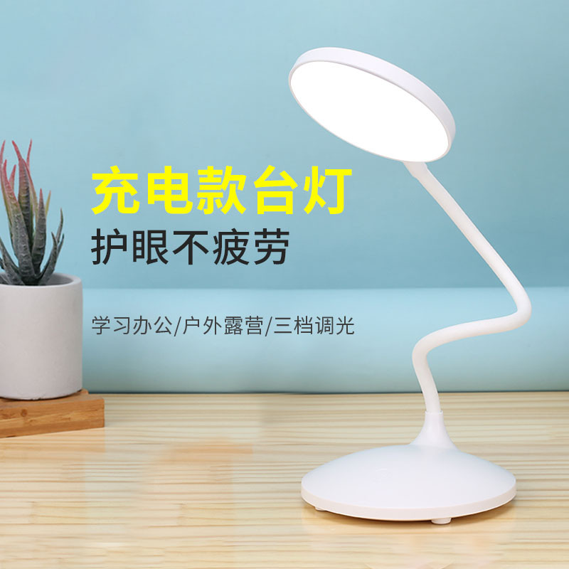 硅胶跨境氛围灯充电款台灯蓝牙音响触屏笔