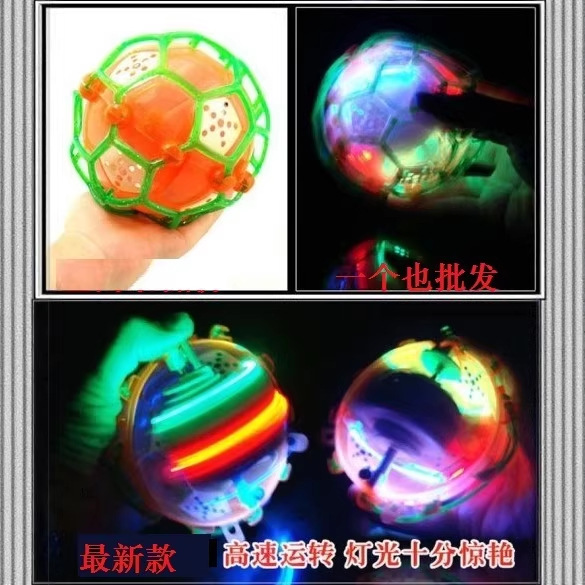 摆摊/波波球批发/儿童玩具/发光玩具/地摊白底实物图