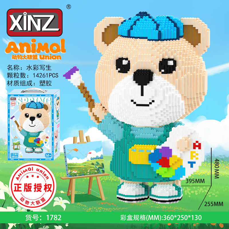 New Anles Hanxiong series adult birthday gifts: Large building block bears compatible with Lego toys wholesale Application Scenario