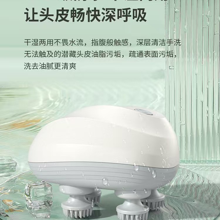 New multi-functional cervical massager, rechargeable head massage instrument, Octopus massage scalp massager Application Scenario