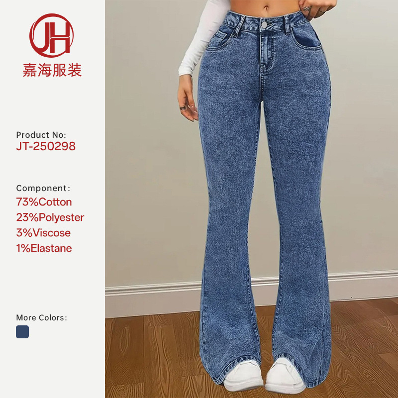 跨境ins外贸亚马逊女士新款时尚修身微喇休闲百搭提臀牛仔长裤女