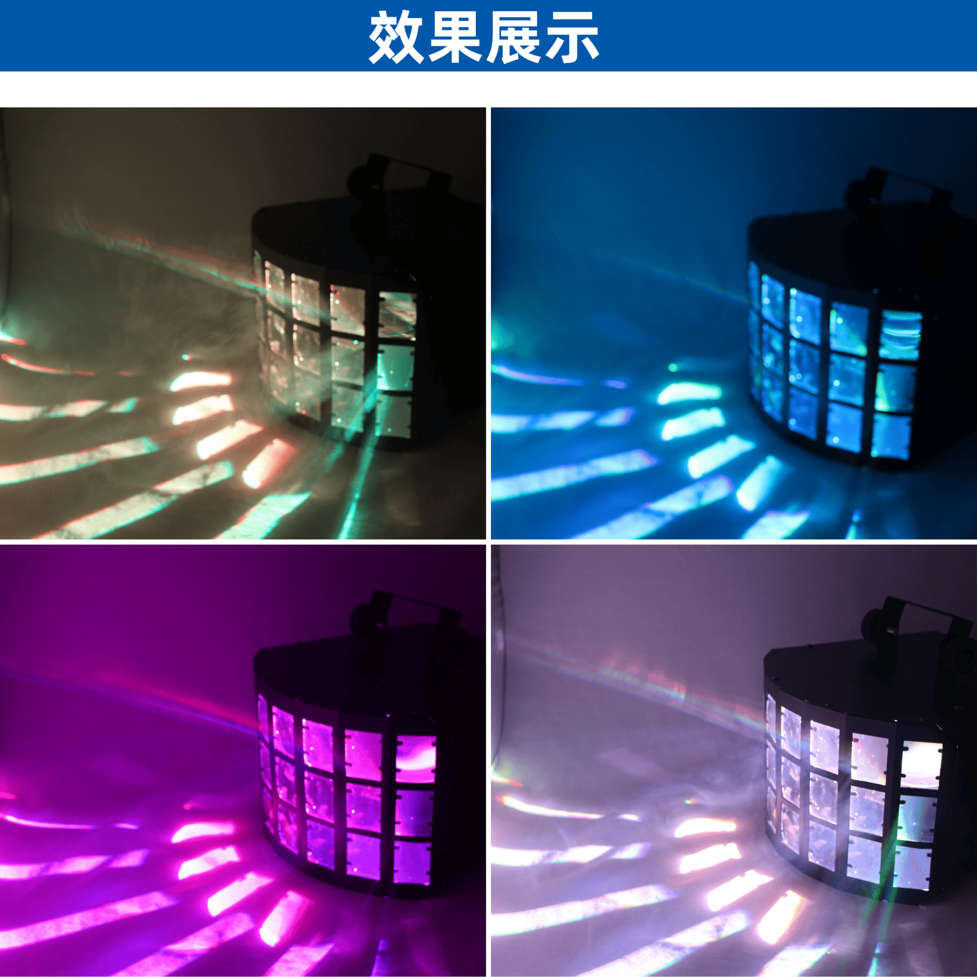 2025 New LED three-layer butterfly dance table lamp, bar, ktv, large music festival atmosphere rendering, atmosphere light beam, rotating flash, laser seven-color dance light, factory direct sales details Picture