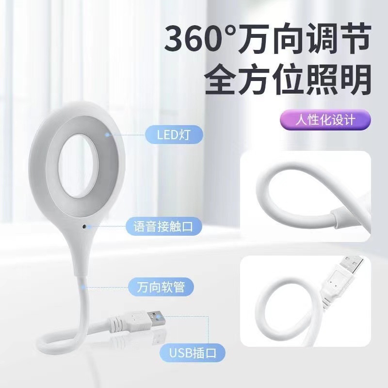 Voice-controlled ambient light, smart voice night light, soft light for sleeping, bedroom light, usb interface, eye-protecting night desk lamp details Picture