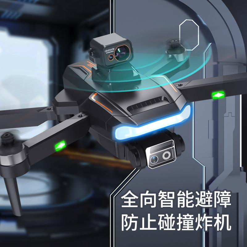 无人机/无人机航拍机/无人机遥控飞机/无人机飞行器/大疆无人机产品图