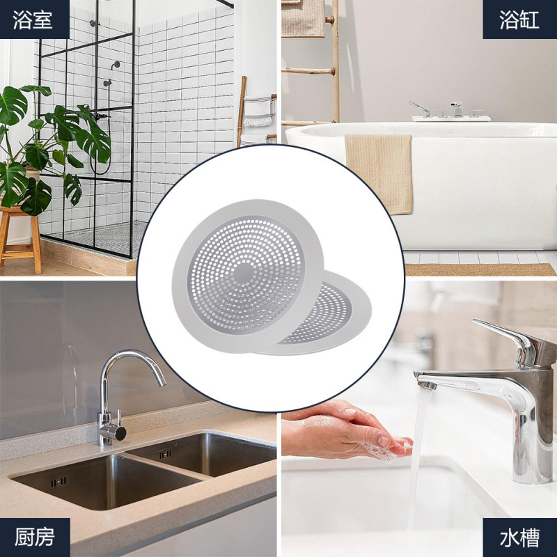 Haidi Simple Floor Drain, Anti-Odor Round Cover Plate For Sewers, Stainless Steel Silicone, Bathroom Filter Screen Cover Plate Wholesale details Picture